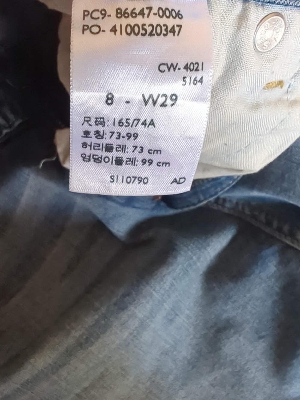 Signature by Levi Strauss Shorts Size 8 - W29 - Picture 5 of 11